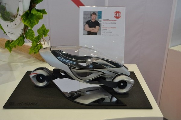 Car at the Innoprom