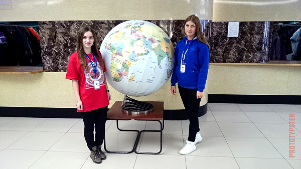 Biggest globe for NSU